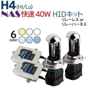 ڲ®ư HID H4 å 40W 12V (Hi/Lo) ५СΤޤ޻Ȥ 졼쥹 졼ϡͥ  HIDå إåɥ饤 ϥåաetc