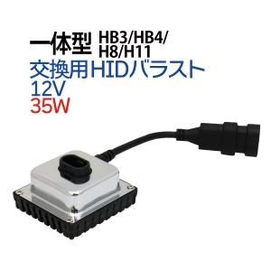 η HID  Х饹 35W 1ġ mini 륤 ̵ HID ե/HID H11/HID HB4/HID HB3/HID H8/ηhid/