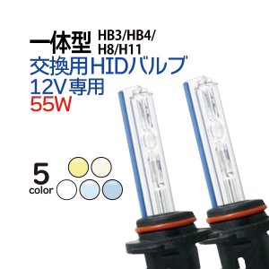 h8 hid オールインワン 販売