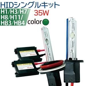 HIDå 35Wȯ꡼ H1/H3/H7/H8/H11/HB3/HB4 15mmХ饹ȡʡ¿ݾhidåȡHIDʥΥˡڥХ֡Х饹1ǯݾڡ