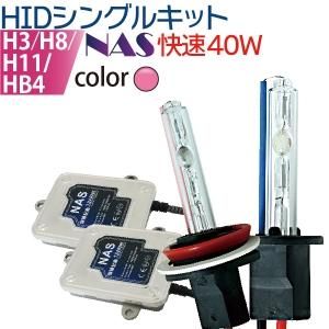 ڲ®ư HIDå 40W ԥ󥯡 H3 H8 H11 HB4  ե إåɥ饤  ץꥦ ƥ ե  N-BOX etc
