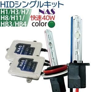 ڲ®ư HIDå 40W ꡼ H1 H3 H7 H8 H11 HB3 HB4 ۥե إåɥ饤 ե   ࡼ ǥå N-BOX etc