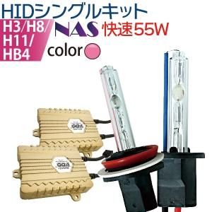 ڲ®ưHIDå ԥ 55W  H3 H8 H11 HB4  ȯԥ HID ե إåɥ饤 HID H11 ե ԥ Х饹3ǯݾ ̵