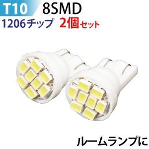 LED T10 8SMD 1206å ۥ磻 T10 led å T10 󥫡 T10 ơ T10 Хå ledT10 ݥ T10-8SMD