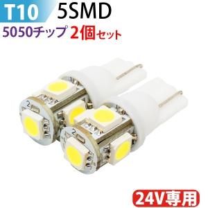LED T10 5SMD 5050åס T10 led å / T10 󥫡 / T10 ơ/ T10 Хå /ledT10 ݥ ۥ磻