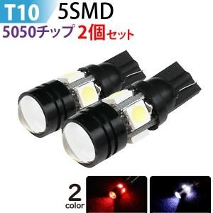 LED T10 5SMD 5050å ץ T10/T16 Ȼ å ۥ磻 å 5050 ݥ Хå ơ ݥ Х