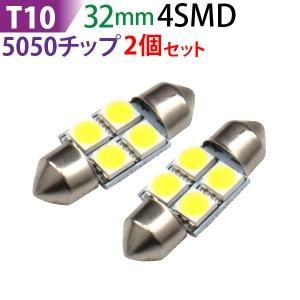 LED T10 32mm 4SMD 5050åס ۥ磻 롼塡롼סʥСʥС塡ξ
