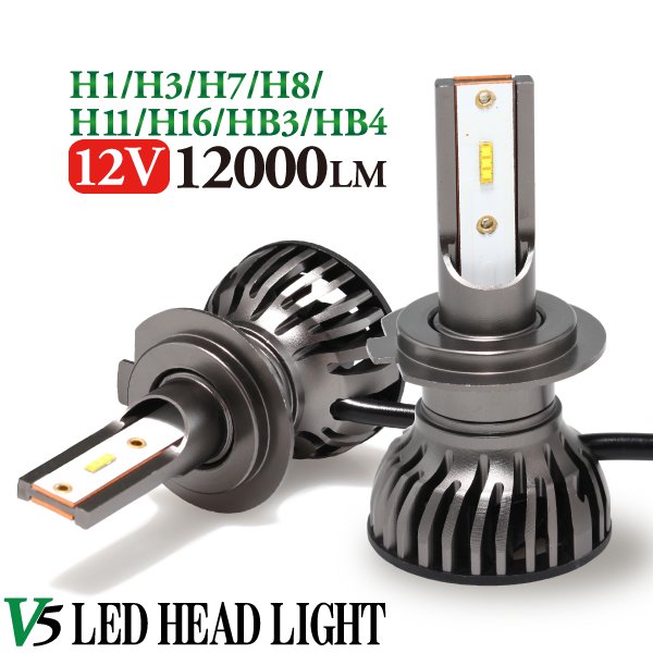 LED 12000LM H1 H3 H7 H11 H8 HB3 HB4 LED ヘッドライト 12V ホワイト オデッセイ フォグランプ ヴォクシー  エスティマ シエンタ ムーヴ N-BOX 【V5】 - TENKOU