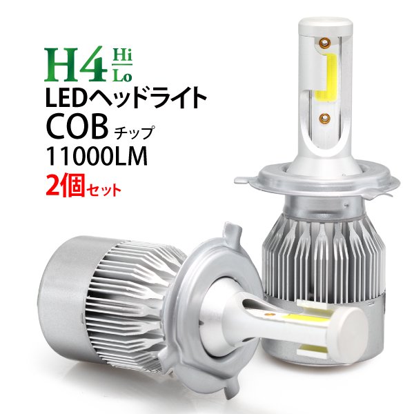 H4 LED ヘッドライト 11000LM (Hi/Lo) 12V バイク 爆光 ハイエース