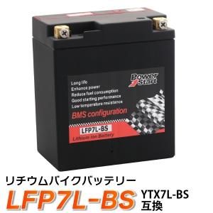 Х Хåƥ꡼ YTX7L-BS ߴ LFP7L-BS ।Хåƥ꡼ (ߴ YTX7L-BS GTX7L-BS FTX7L-BS KTX7L-BS ) 㥤 Υԡ