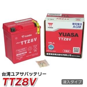 Х Хåƥ꡼ YTZ8V ߴ TTZ8V  楢 (ߴ: YTZ8V DTZ8V GTZ8V FTZ8V YTX7L-BS) YUASA ѥ楢 YUASA 