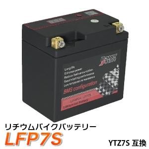 Х Хåƥ꡼ YTZ7S ߴ LFP7S ।Хåƥ꡼ (ߴ: GT6B-3 YTZ6S FTZ7S FTZ5L-BS ) 1ǯݾ ̵