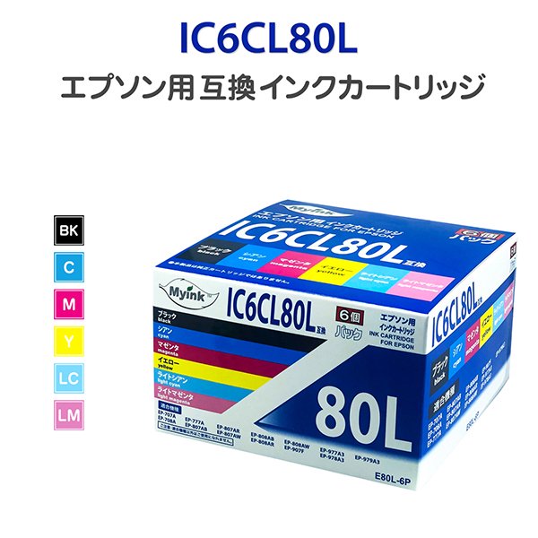 Myink エプソン用 互換 インクカートリッジ IC6CL80L (BK/C/M/Y/LC/LM