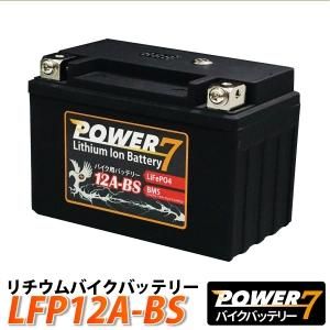 Х Хåƥ꡼LFP12A-BS ߴ YT12A-BS ।Хåƥ꡼ ( ST12A-BS FT12A-BS FTZ9-BS ) । Хåƥ꡼ 1ǯݾ ̵