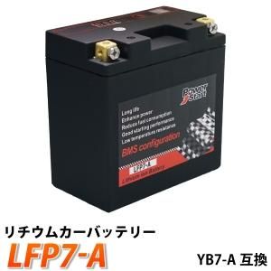 Х Хåƥ꡼ YB7-A ߴ LFP7-A ।Хåƥ꡼ ( YB7-A 12N7-4A GM7Z-4A FB7-A ) । Хåƥ꡼ 1ǯݾ ̵