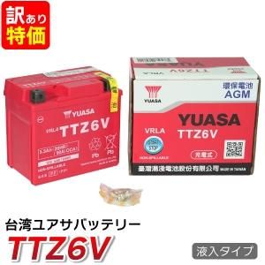 òۥХ Хåƥ꡼ YTZ6V ߴ TTZ6V  楢 (ߴ: YTZ6V GTZ6V YTX5L-BS YTZ7S TTZ7SL)