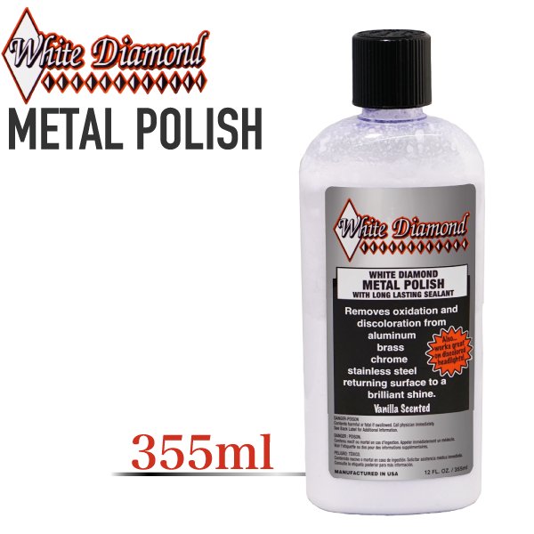 [White Diamond] METAL POLISH 355ml 金属 酸化 汚れ除去 ツヤ出し コーティング 鏡面仕上げ 磨き剤 仕上げ剤  研磨剤 コンパウンド ホワイトダイヤモンド 送料無料 - TENKOU