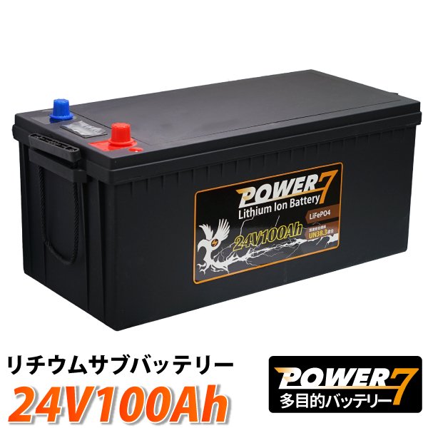 新製品】 キャンピングカー蓄電池 リチウムイオンバッテリー 12V 400A ...