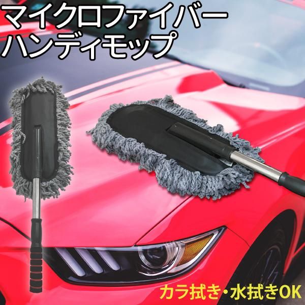 Amazon.co.jp: 洗車ブラシ コットンワイヤーリトラクタブル