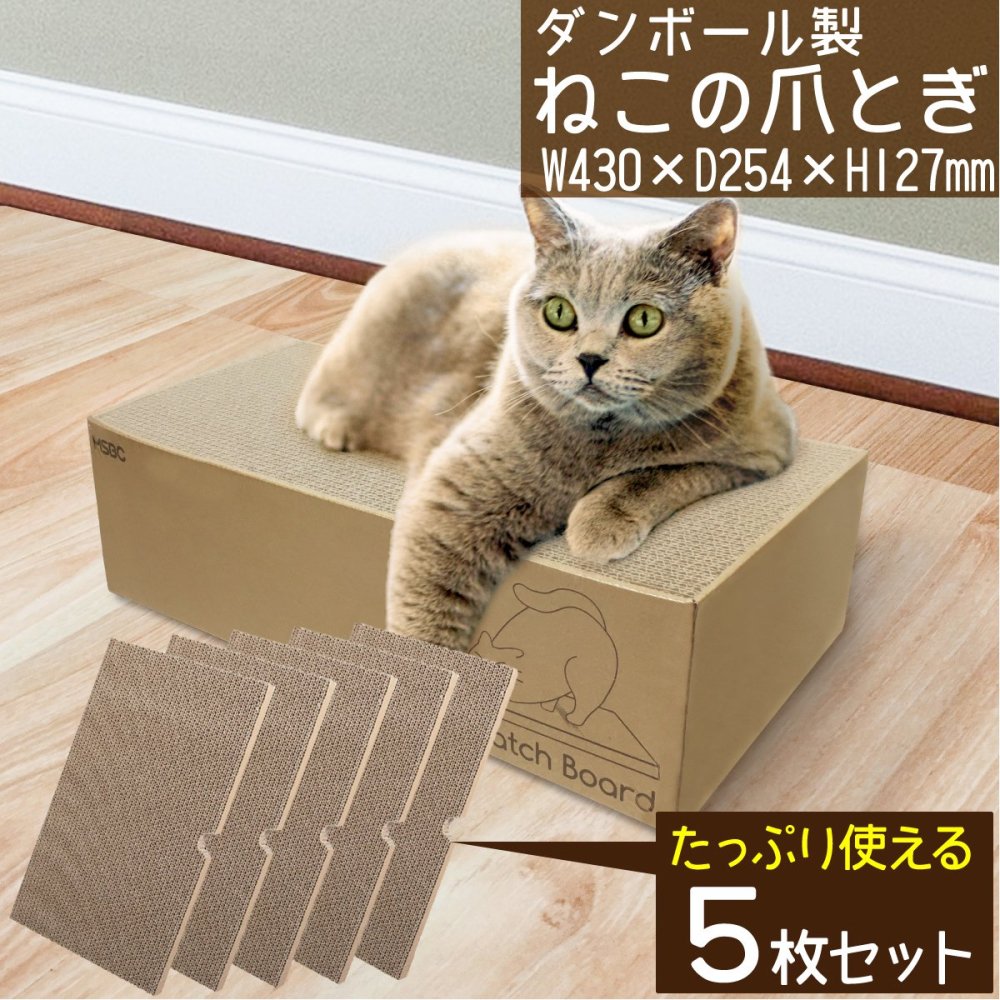 爪とぎ 爪研ぎ 猫用 ダンボール ペットベット ペットクッション ② 黄色い