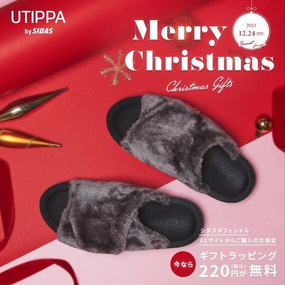 UTIIPAbySIDAS