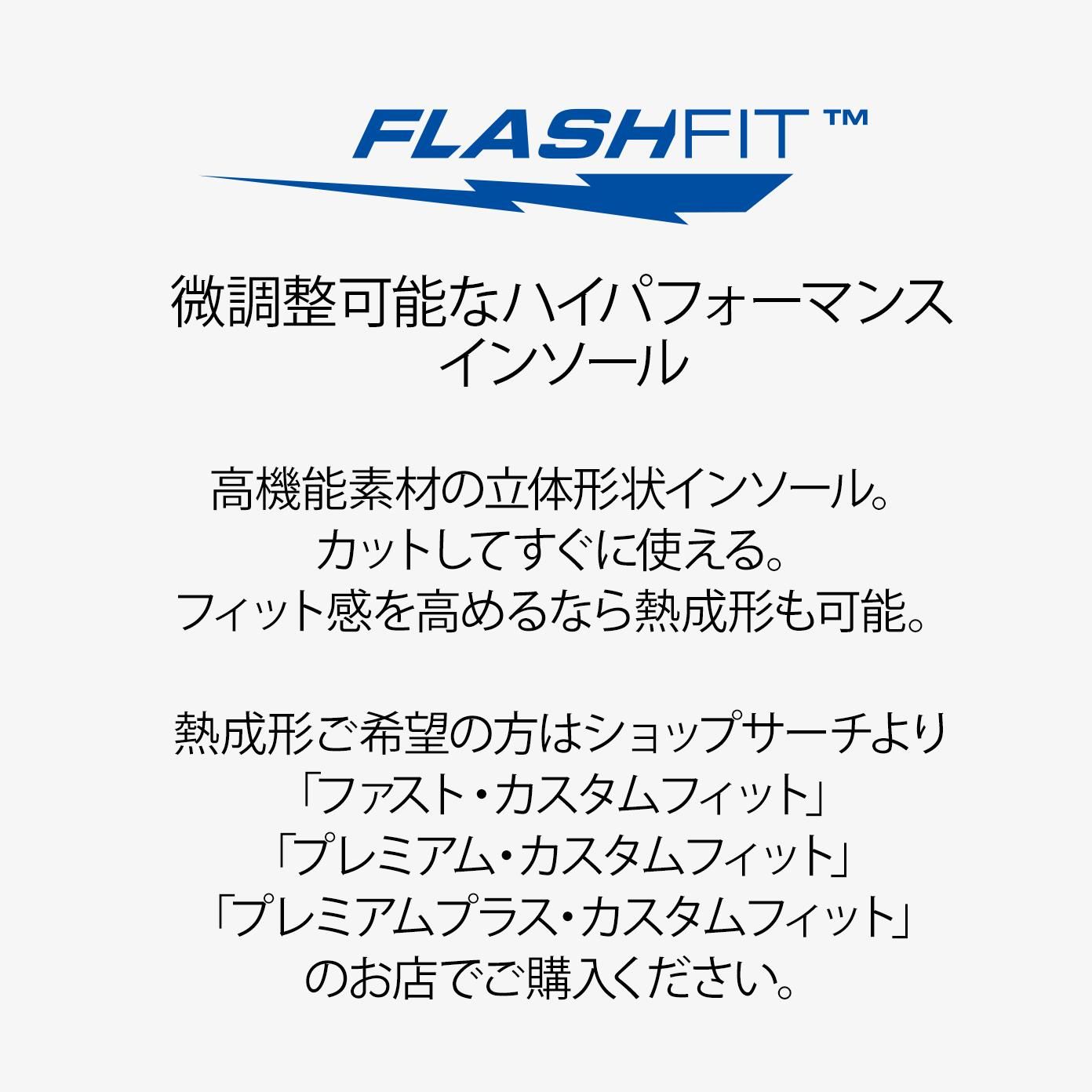 インソール で足の悩みを解決！ - シダス・オフィシャル