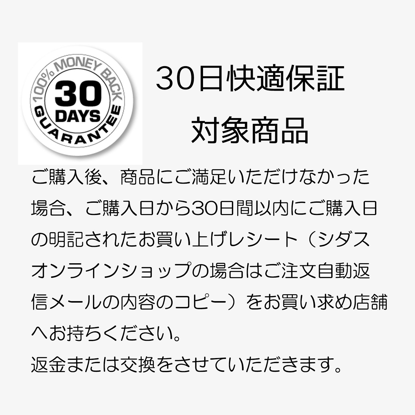 インソール で足の悩みを解決！ - シダス・オフィシャルオンライン・ショップ