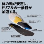 フットボール3D　FOOTBALL3D（インソール）の商品画像