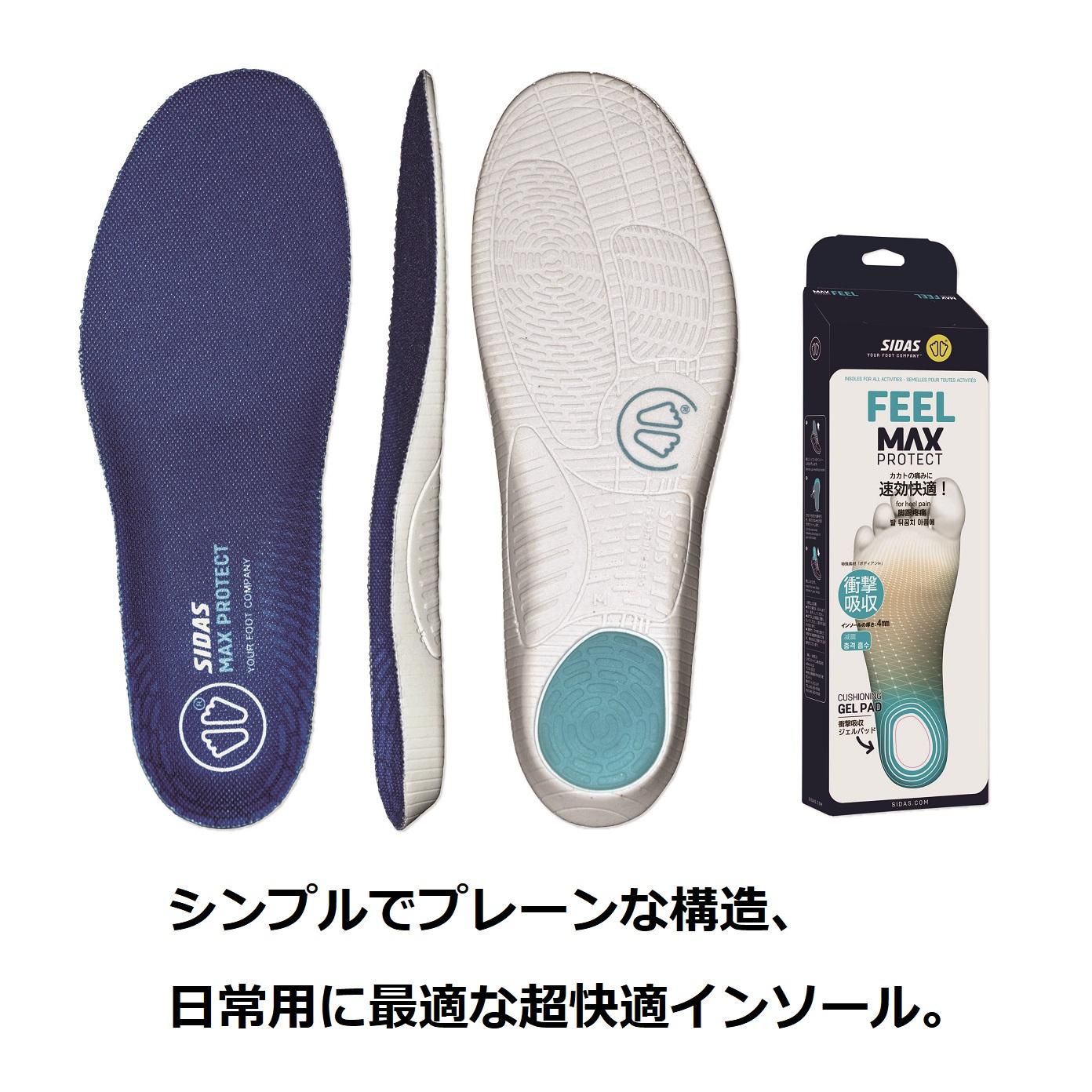 インソール で足の悩みを解決！ - シダス・オフィシャル