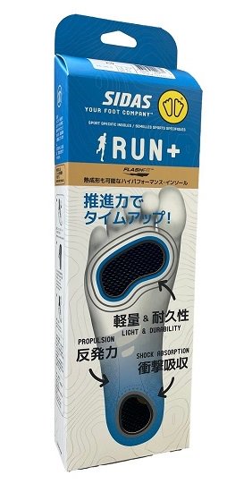 ランプラス (インソール) - SIDAS JAPAN ONLINE SHOP | シダスジャパン