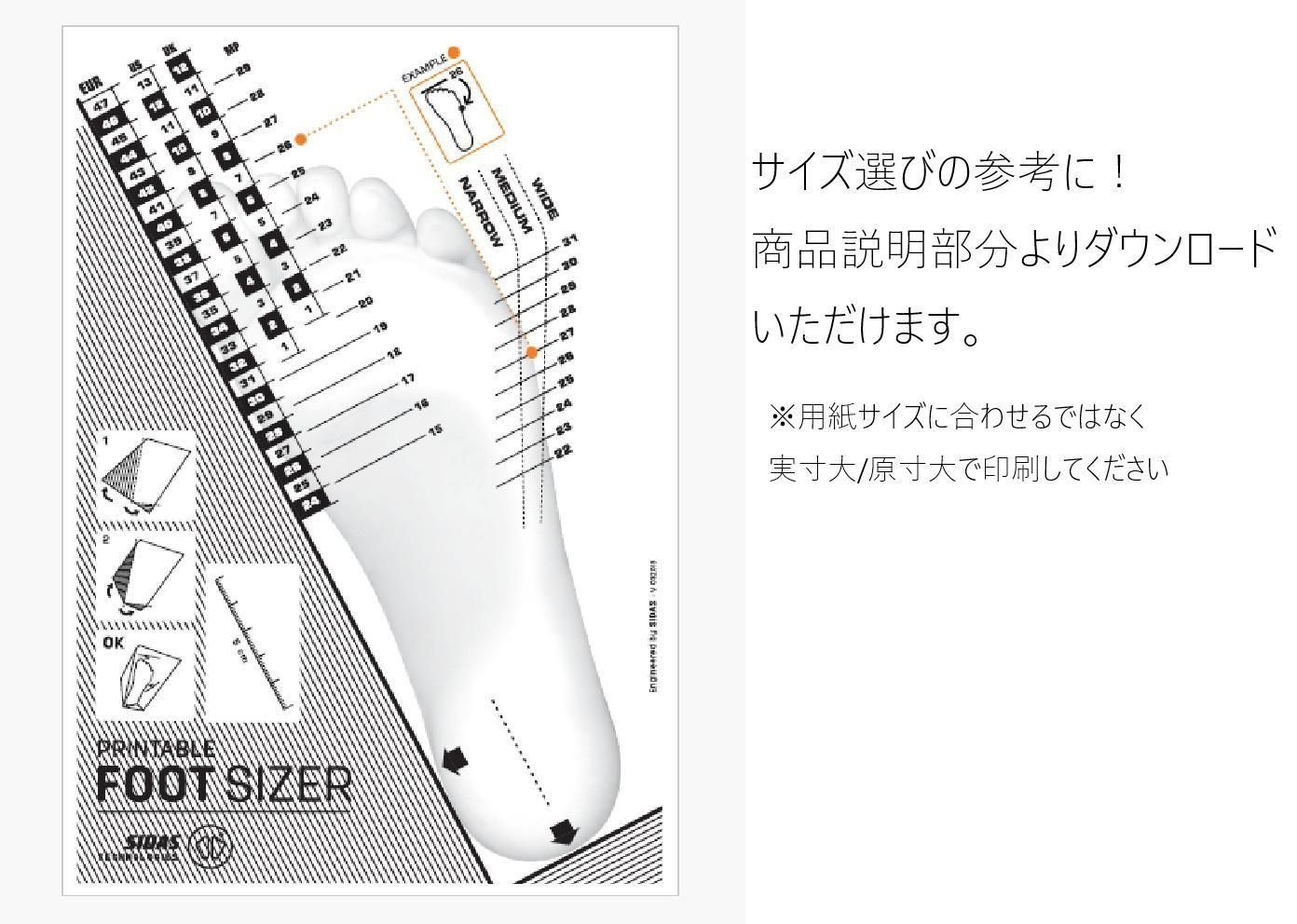 リコラ | シダスジャパン公式オンラインショップ