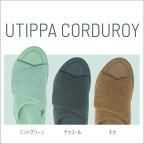 <img class='new_mark_img1' src='https://img.shop-pro.jp/img/new/icons14.gif' style='border:none;display:inline;margin:0px;padding:0px;width:auto;' />ͽ‼11/14ȯͽUTIPPA (å) ǥ 3colors(ߥȥ꡼/⥫/㥳ˤξʲ