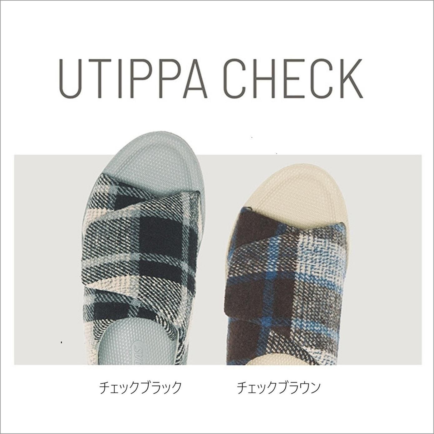 UTIPPAブラック | シダスジャパン公式オンラインショップ