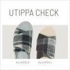 <img class='new_mark_img1' src='https://img.shop-pro.jp/img/new/icons14.gif' style='border:none;display:inline;margin:0px;padding:0px;width:auto;' />★ご予約‼11/14〜発送予定★UTIPPA (ウチッパ) チェック 2colors(ブラック/ブラウン)※数量限定モデルの商品画像