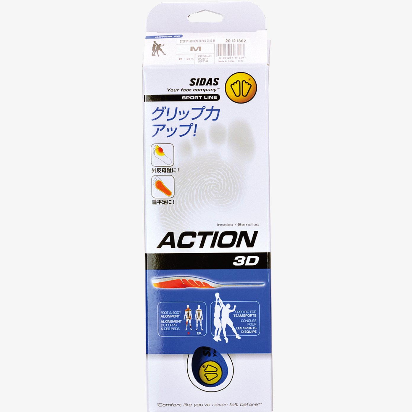アクション3D（ACTION 3D）-シダスジャパン公式オンラインショップ