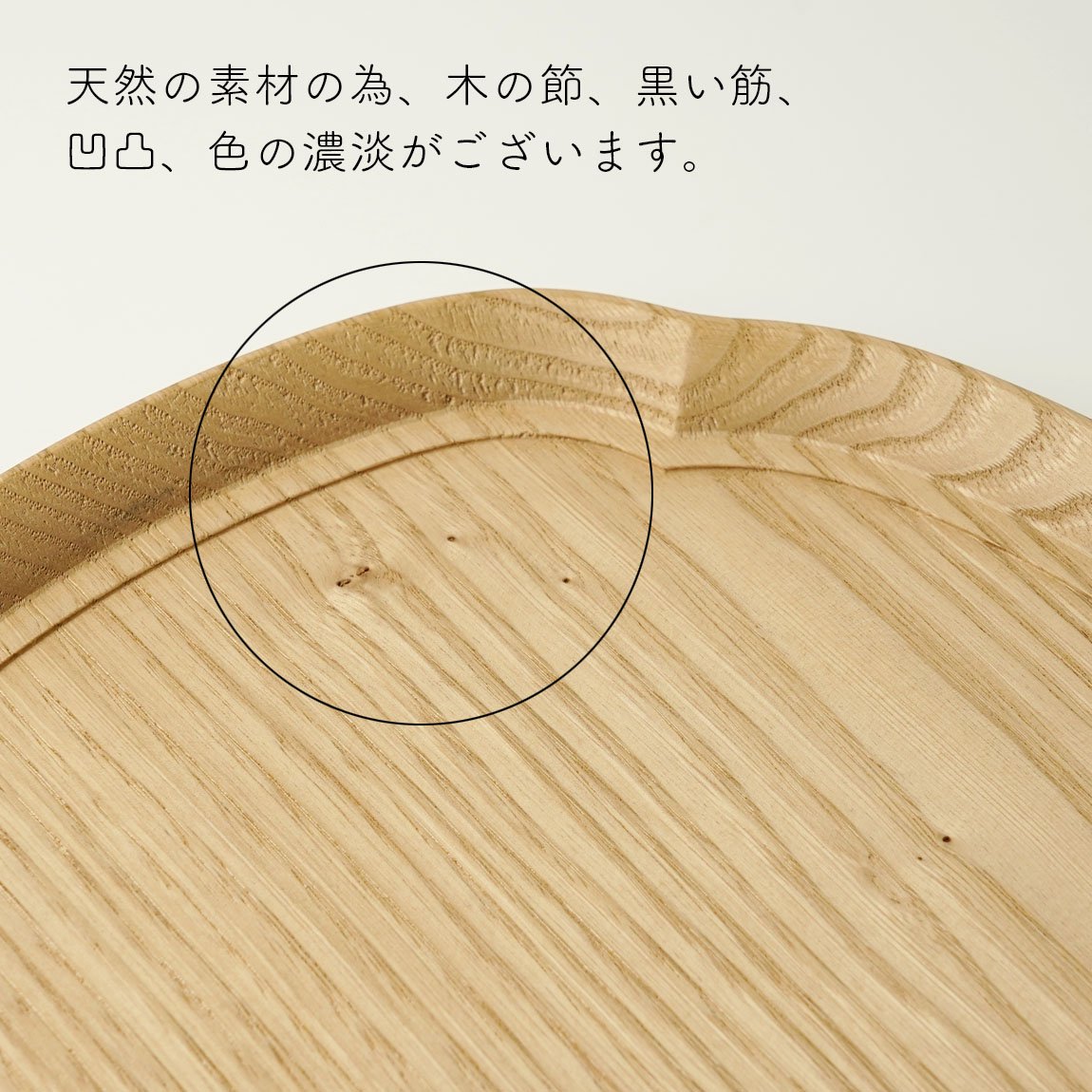 四十沢木材工芸 輪花盆 ケヤキ 木製トレー10