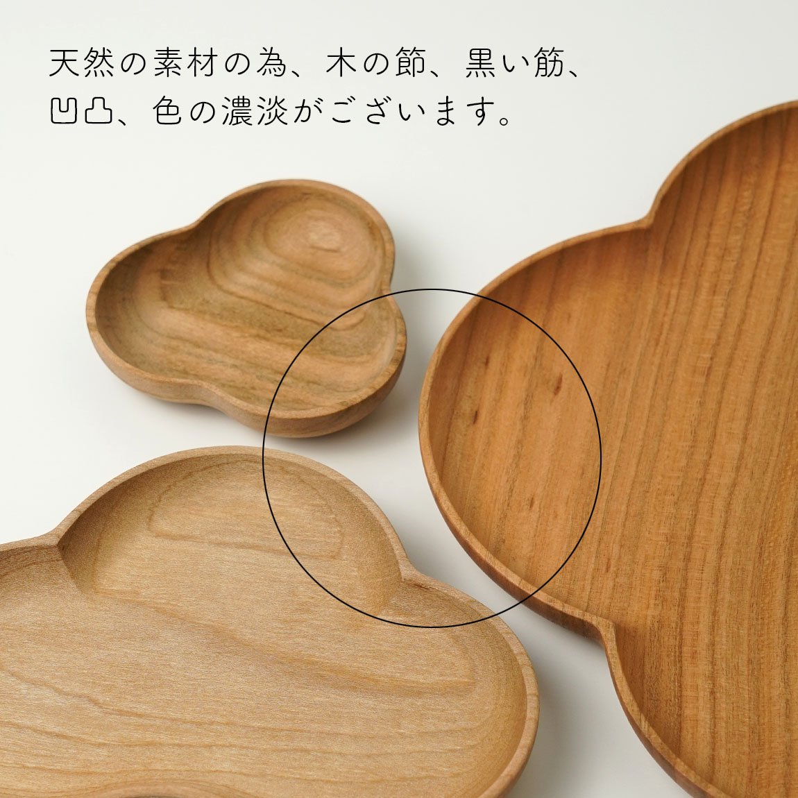四十沢木材工芸 輪花盆 ケヤキ 木製トレー11