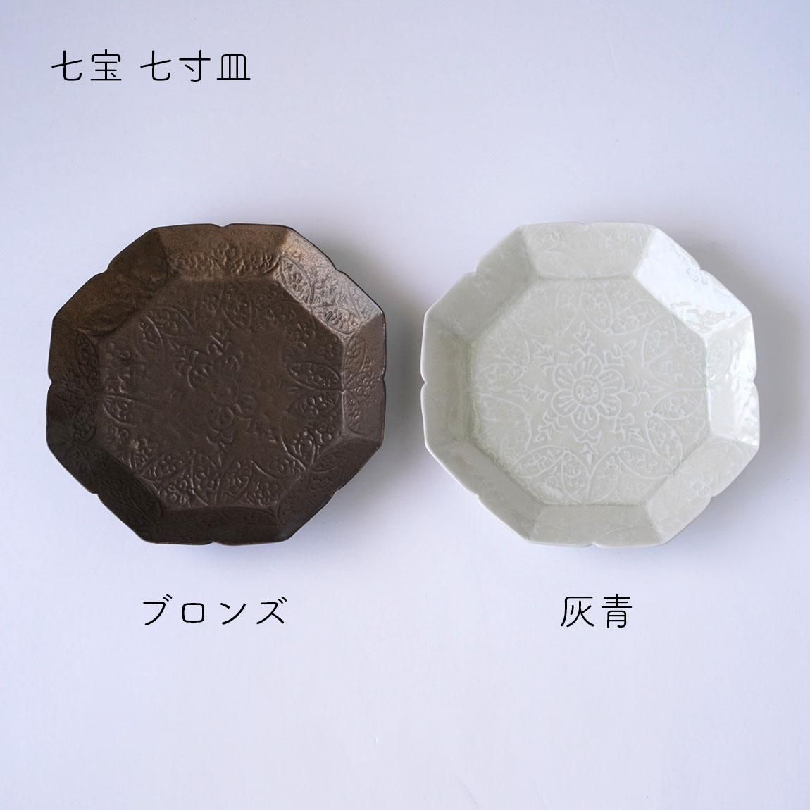 前田麻美 / 花七宝 / 7寸皿 / 八角皿 / プレート | 料理に華を 前田麻美 / 花七宝 / 7寸皿 / 八角皿 / プレート | 料理に華を
