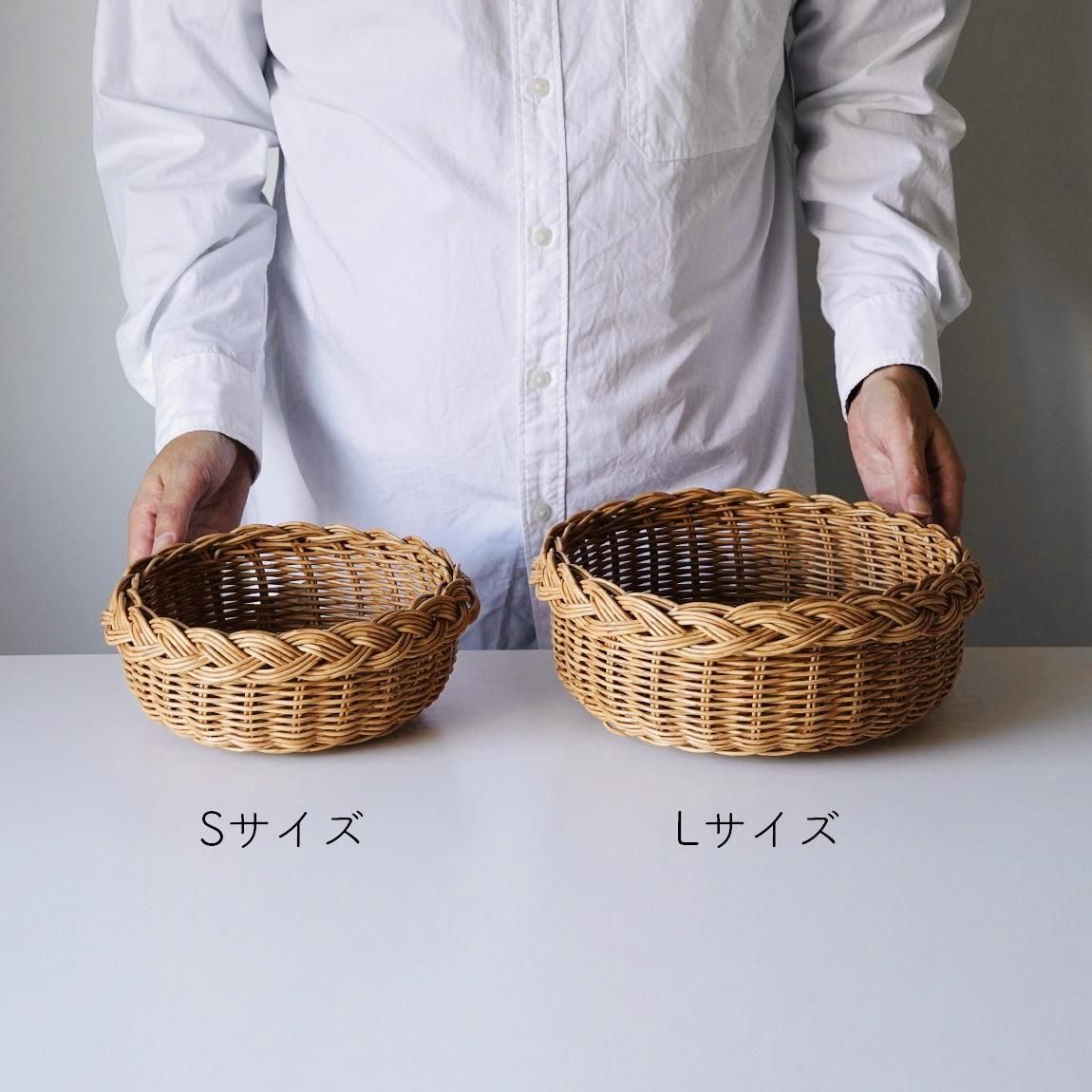 洗えるバスケット / ユティル ナイール ラウンドボウル ［全2種