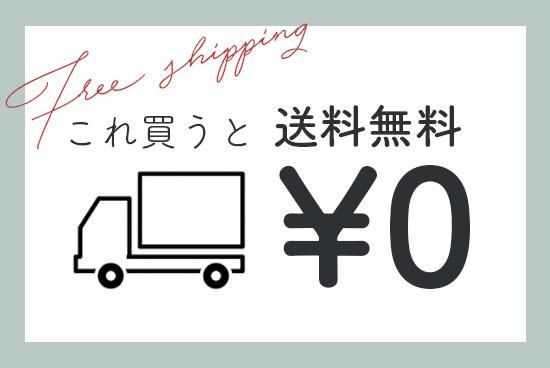 Anchor Bridge アンカーブリッジ ONLINE STORE | テーブルウェア Anchor Bridge アンカーブリッジ ONLINE STORE | テーブルウェア