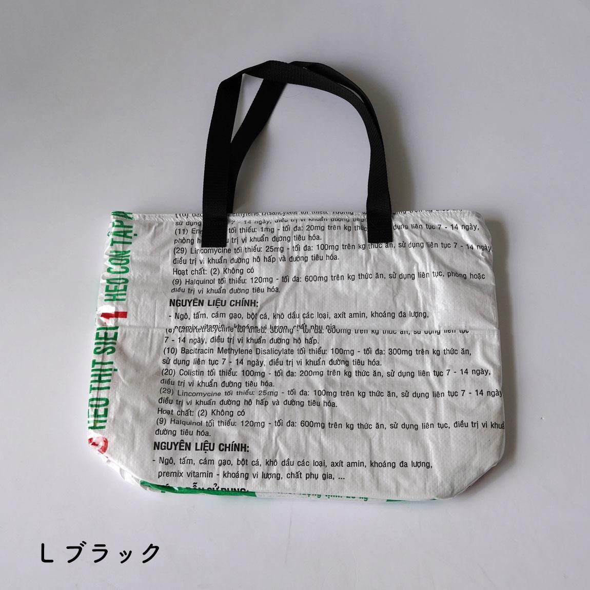 VETLER ICE BAG Хå Хå  