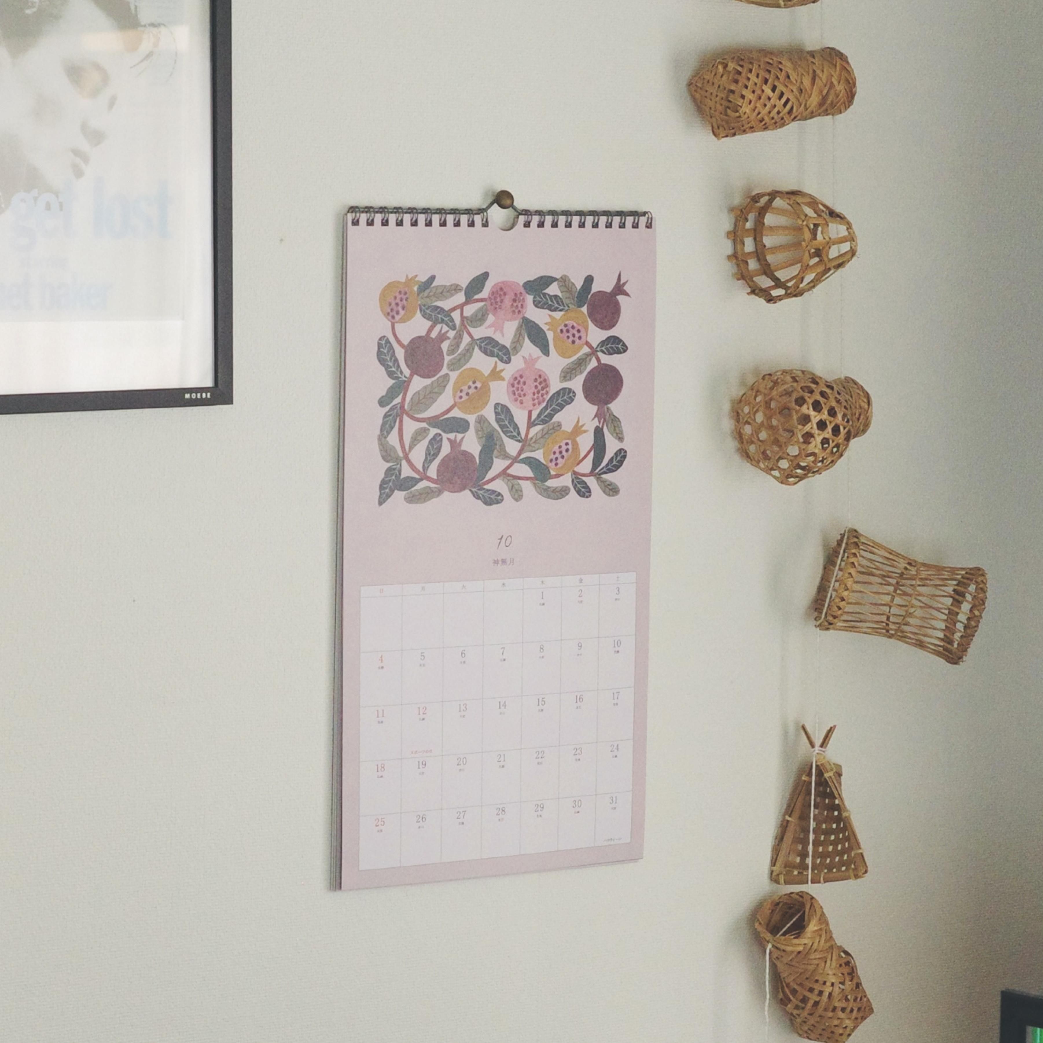 松尾ミユキ カレンダー2026 | 暮らしのイラスト - Anchor Bridge