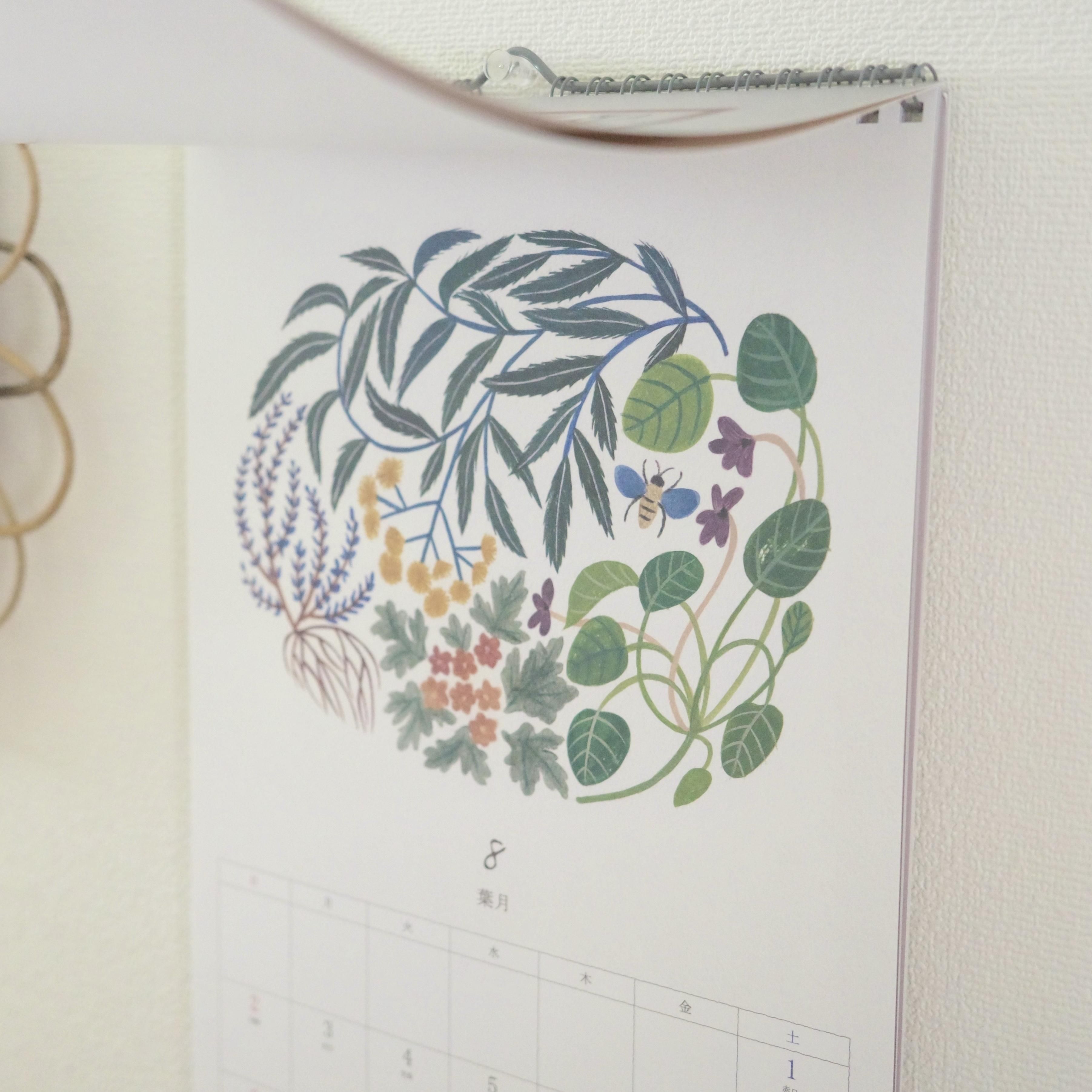  ߥ業 ǭ 饹ȥ졼2025  Calendar
