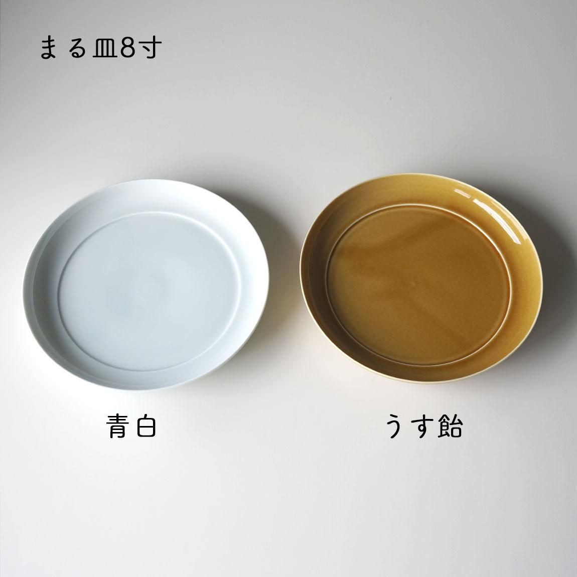 瑞々 mizu-mizu めし碗 お茶碗 飯碗 深山 小田陶器  長皿　角皿 魚皿 木瓜 長鉢  小鉢