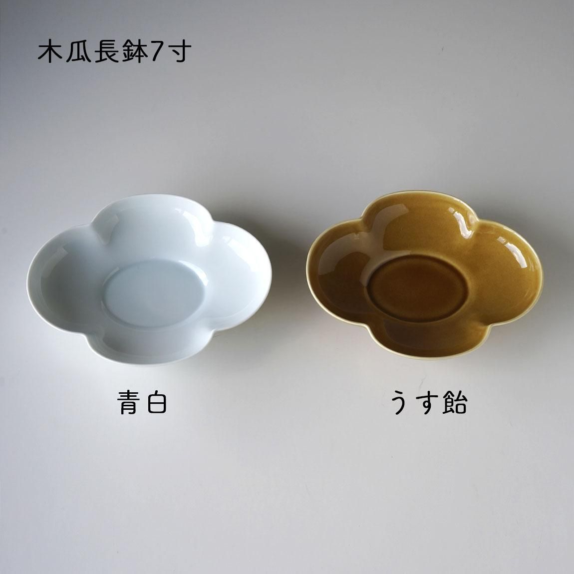 瑞々 | 木瓜長鉢 5寸 - Anchor Bridge アンカーブリッジ ONLINE STORE