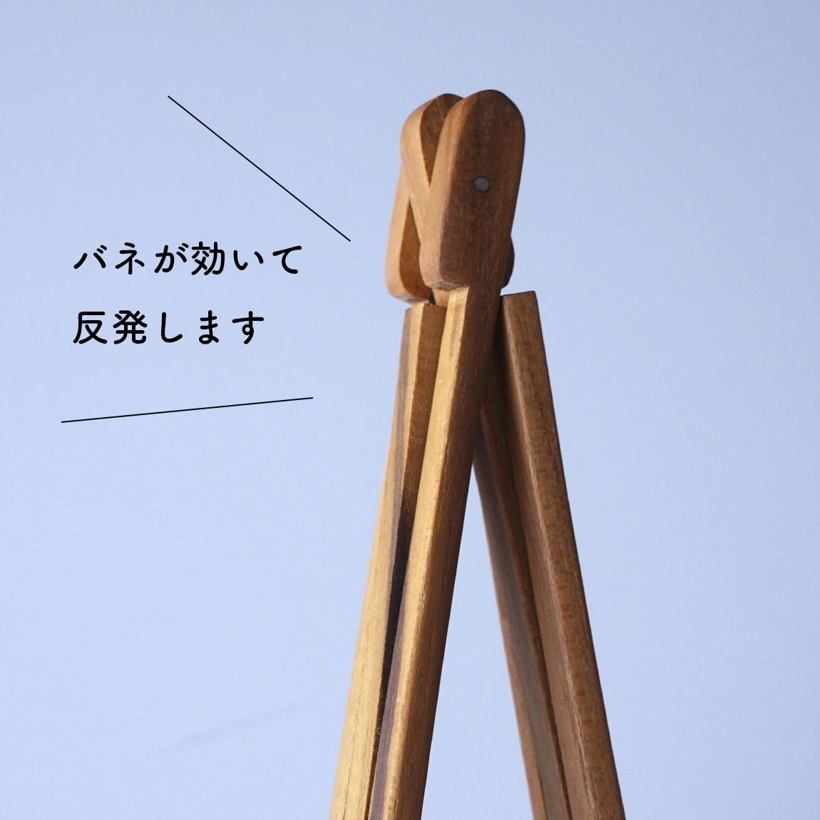 木のトング トング 
折りたたみトング ウッドトング 取分けトング