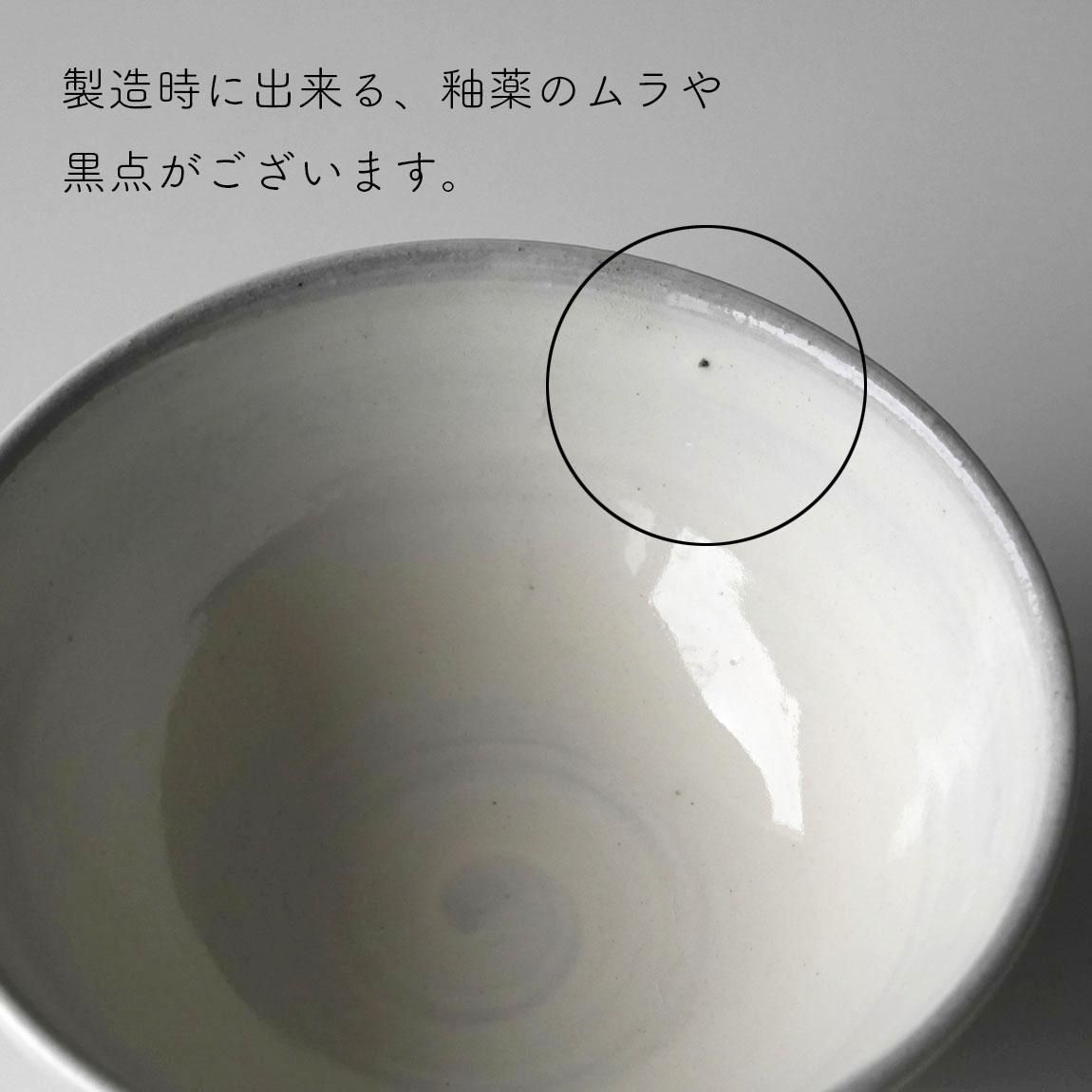 とびかんな 飛び鉋  民藝 飯碗 お茶碗 宝山窯 小石原焼 