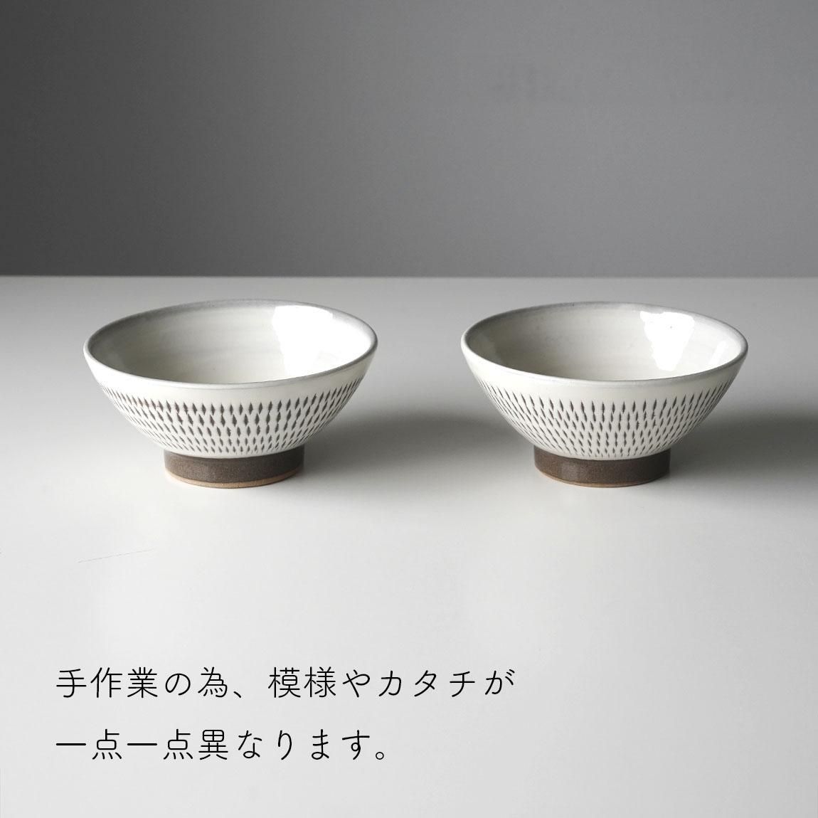 とびかんな 飛び鉋  民藝 飯碗 お茶碗 宝山窯 小石原焼 