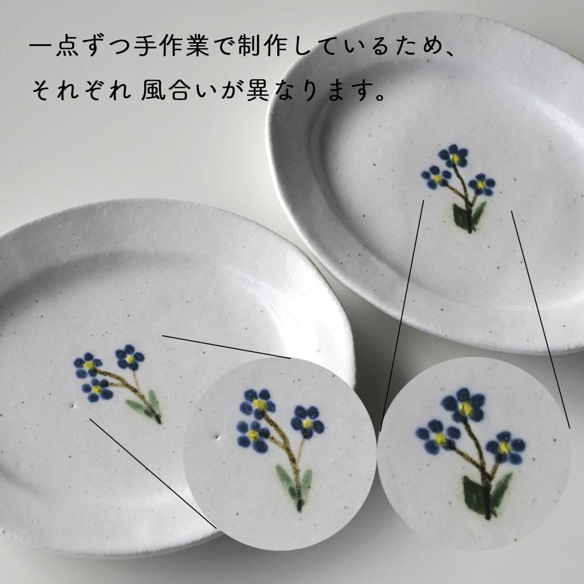 鈴木しのぶ 染付豆皿 | 益子焼 - Anchor Bridge アンカーブリッジ