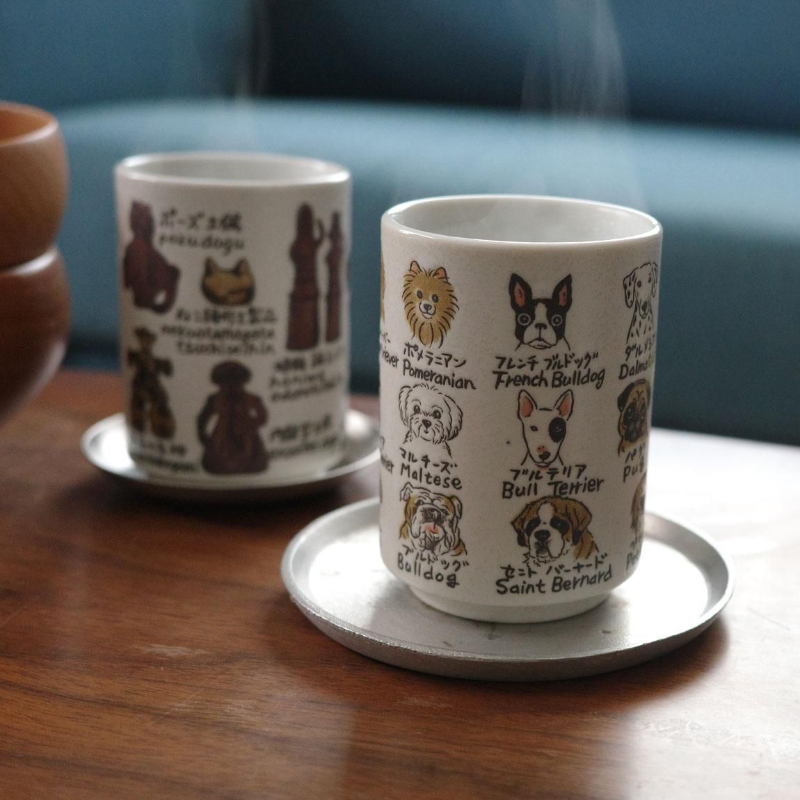 犬の湯呑み | 280ml - Anchor Bridge アンカーブリッジ ONLINE